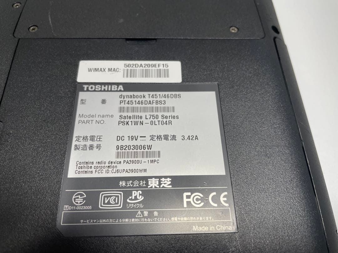 【787】東芝Dynabook T451/46DBS i5 office BD