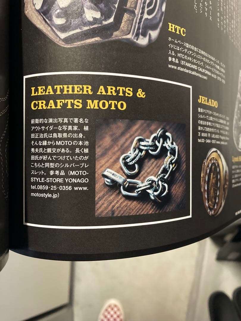 MOTO K18メタル付ウエダハンドメイドチェーンブレスレット（フックタイプ）