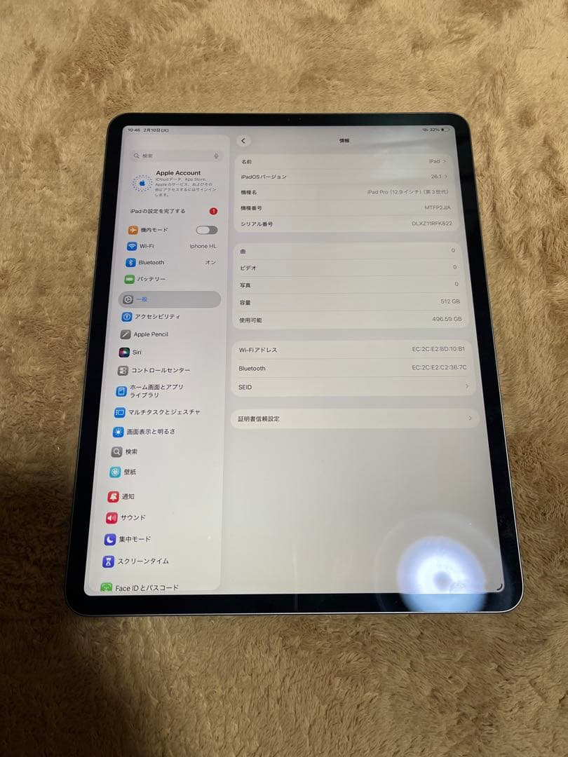 Ipad Pro 12.9 第3世代大容量512GBWi-Fiモデル良品