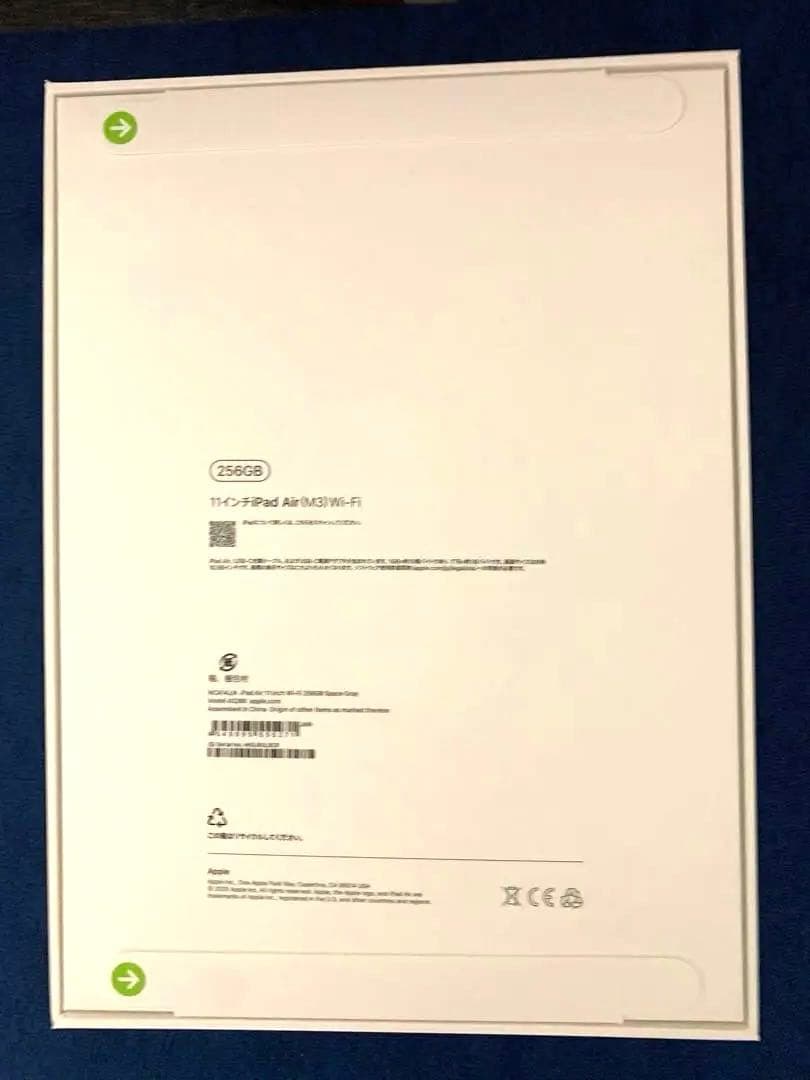 新品未開封のiPadAir M3 256GB 11インチ Wi-Fi 2025…