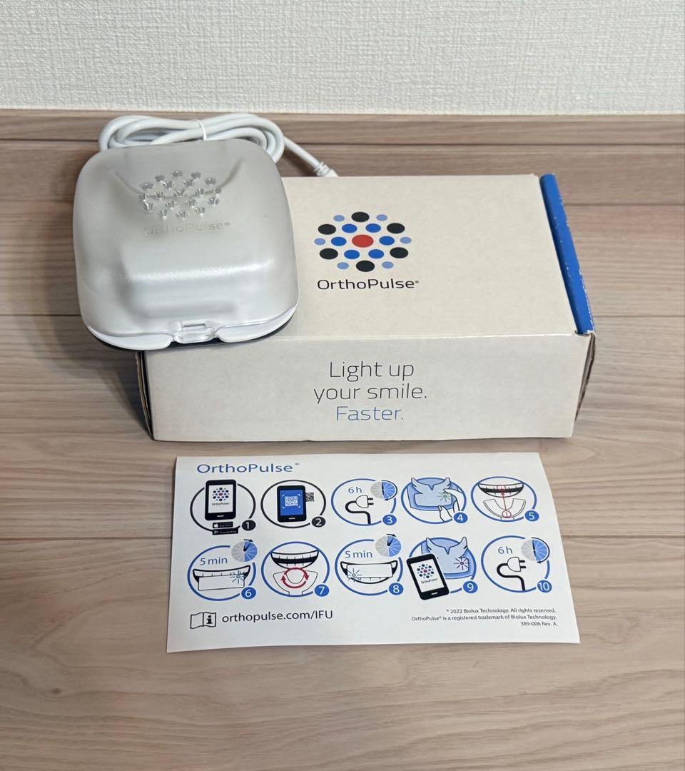 オルソパルス OrthoPulse Gen2.0