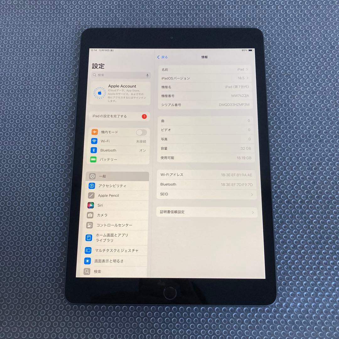 3265【早い者勝ち】iPad7 第7世代 32GB WIFIモデル☆