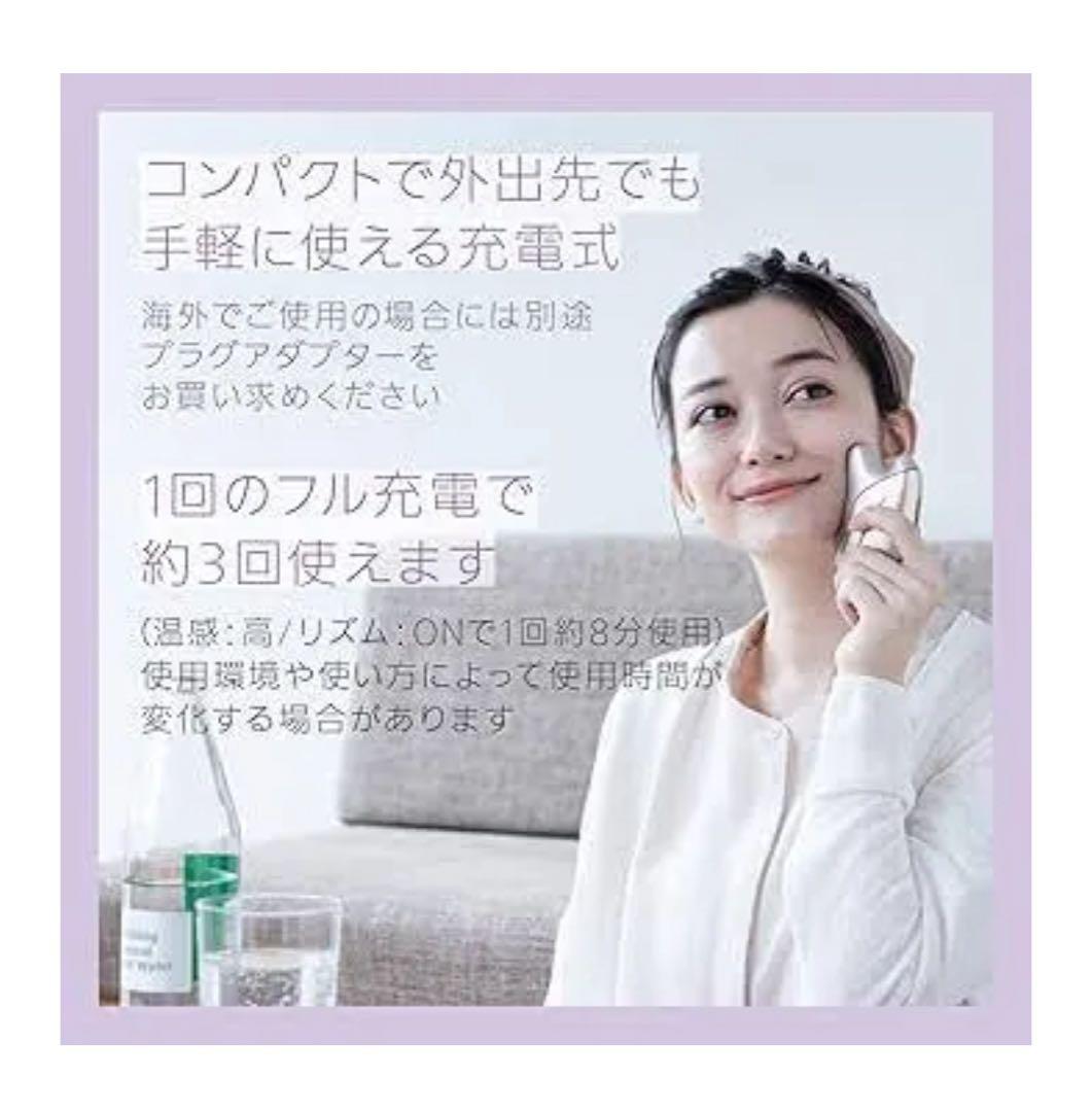 ◾️新品未使用◾️パナソニック温感かっさPanasonic EH-SP21-N