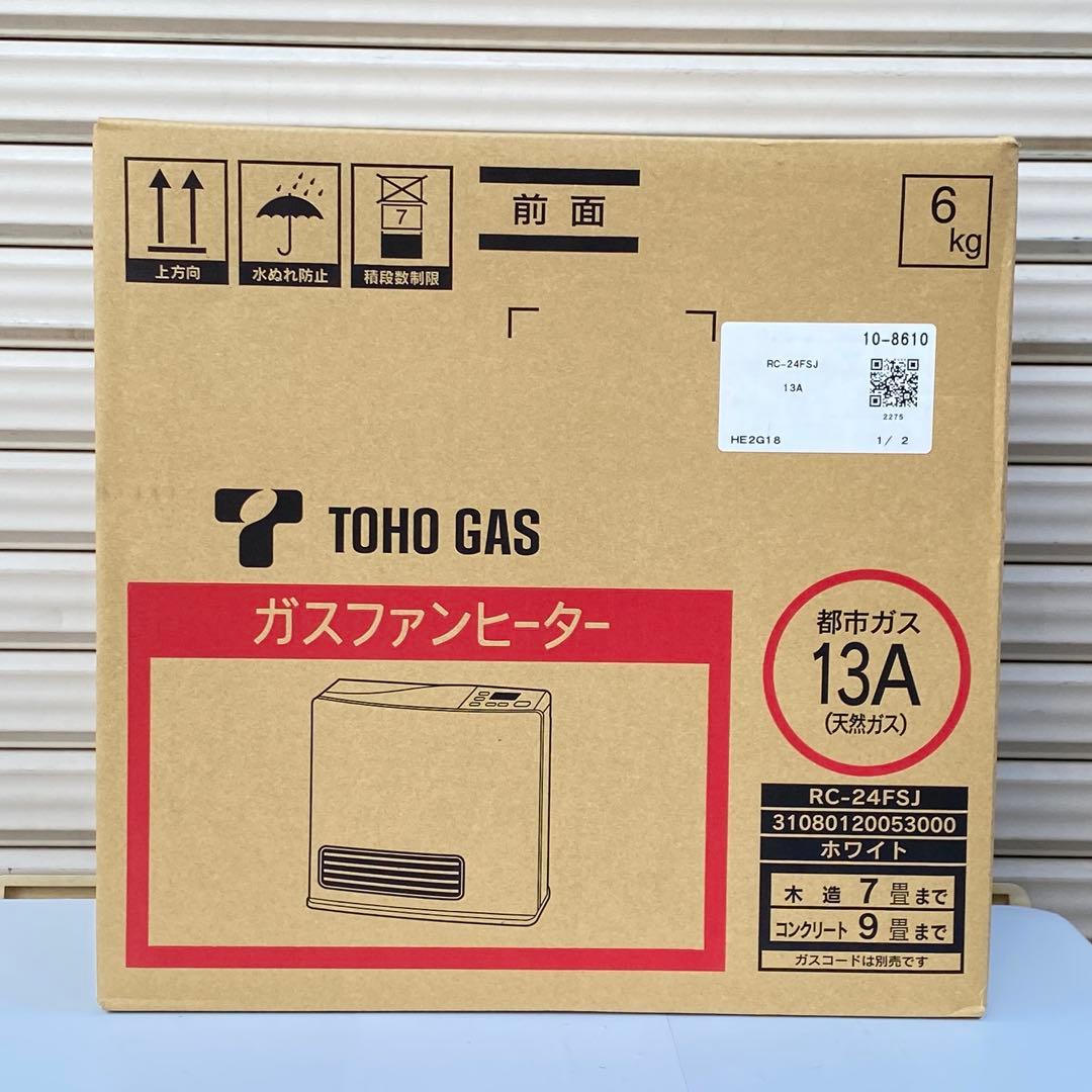 ◎未開封 リンナイ(東邦ガス取扱) ガスファンヒーター RC-24FSJ 9畳用