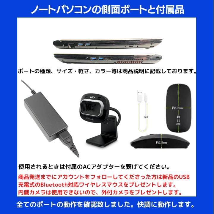 【i7 HQ×16GB×新品SSD✨】東芝／豪華アプリ／すぐ使える✨TA59