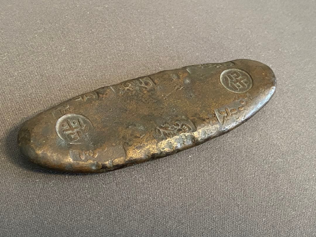 能*ー様 古い金属の貨幣