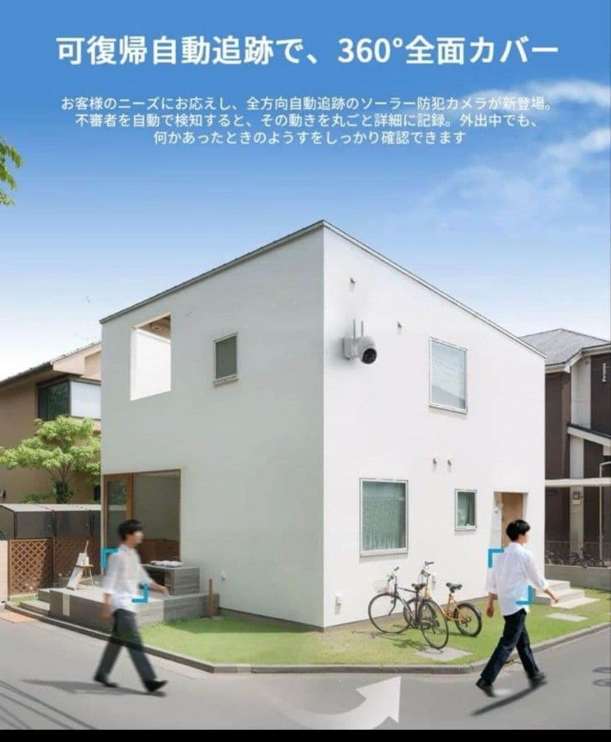 新品 防犯カメラ ZX－GX4S　SDカード付128GB　ソーラー充電