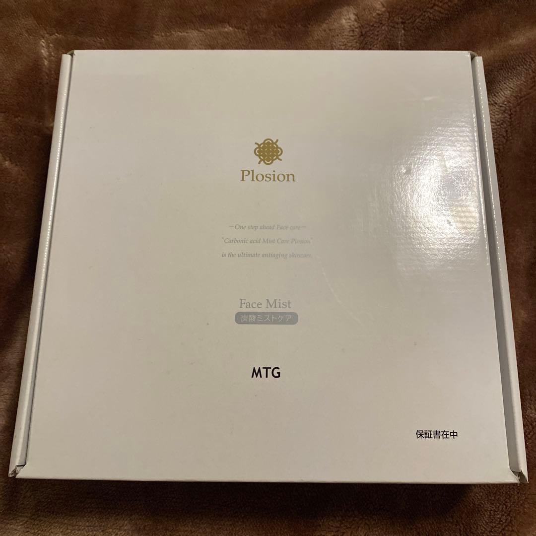 【Plosion】未使用☆炭酸ミストユニット