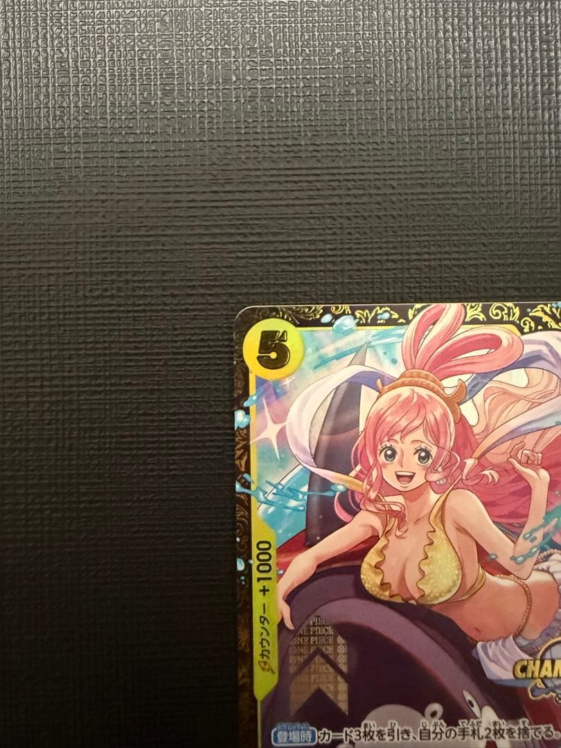 [開封済み] しらほし チャンピオンシップ ONEPIECE ワンピース