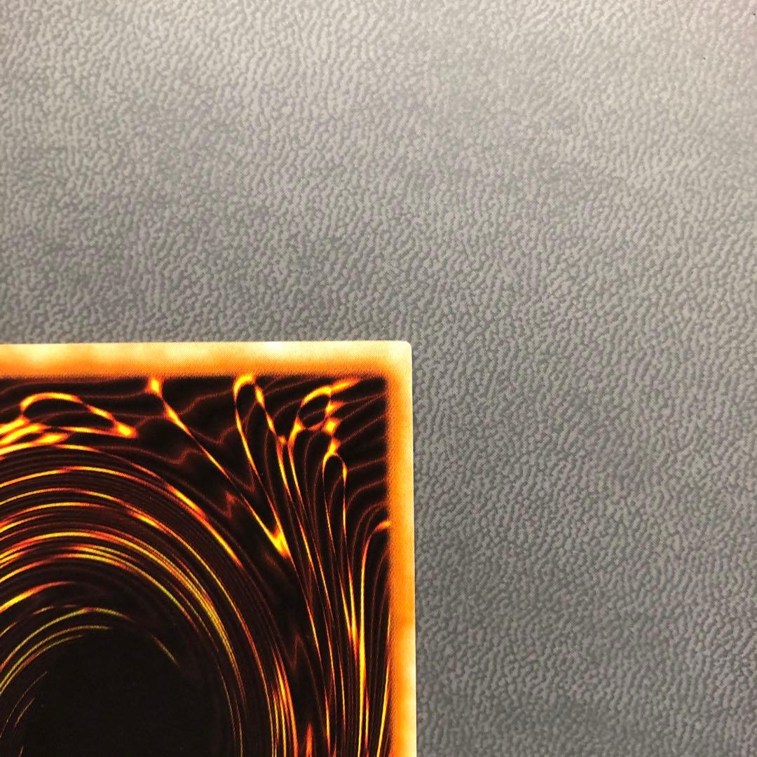 た*ん様 遊戯王 究極完全態・グレートモス レリーフ ARS ARS8