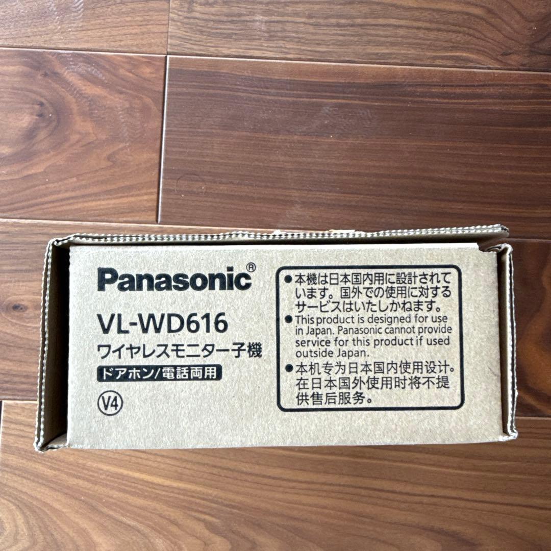 Panasonic VL-WD616 ワイヤレスモニター子機　テレビドアホン
