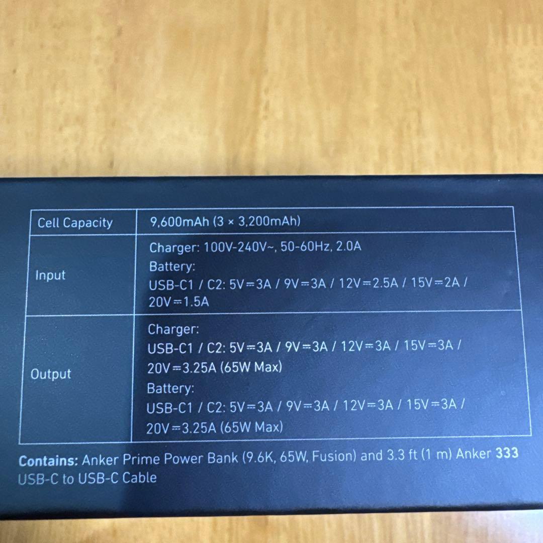 ほぼ新品！使用数回 Anker Prime Power Bank 9600mAh