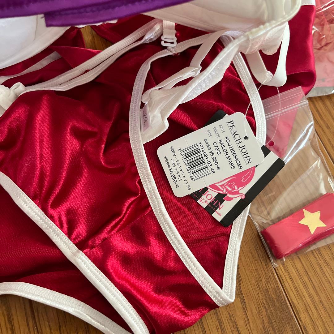 セーラームーン★セラマーズ★PEACH JOHNコラボ☆完売品☆C70S小島陽菜