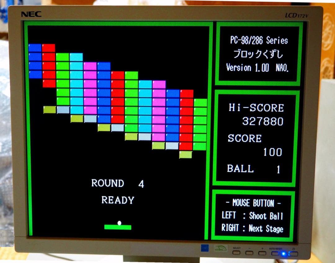 NEC PC-9821 V12/S5 RBキーボード マウス モニタ ジャンク品