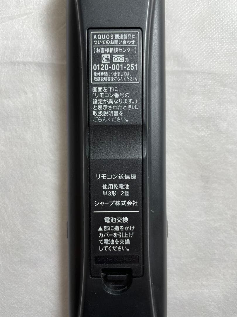 SHARP AQUOS LC-40J9 40インチ 液晶カラーテレビ