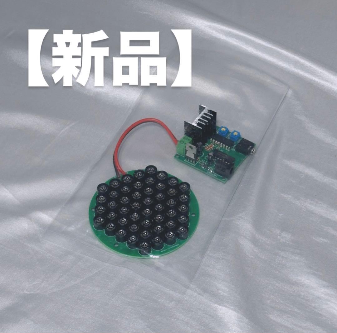 【新品】超音波指向スピーカー パラメトリックスピーカー