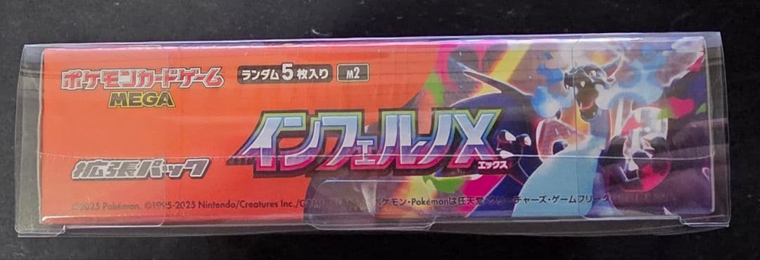 d*n様 【未開封·シュリンク付】ポケモンカードゲームMEGA インフェルノX