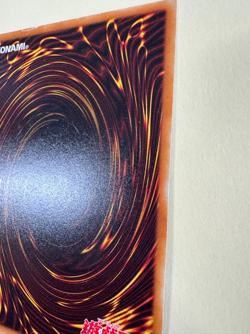 遊戯王　デーモンの召喚　レリーフ　アルティメット