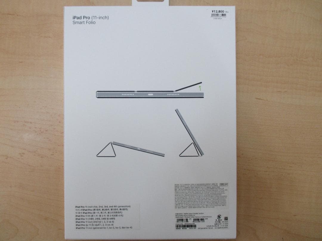 ipadpro11 第4世代　フルセット