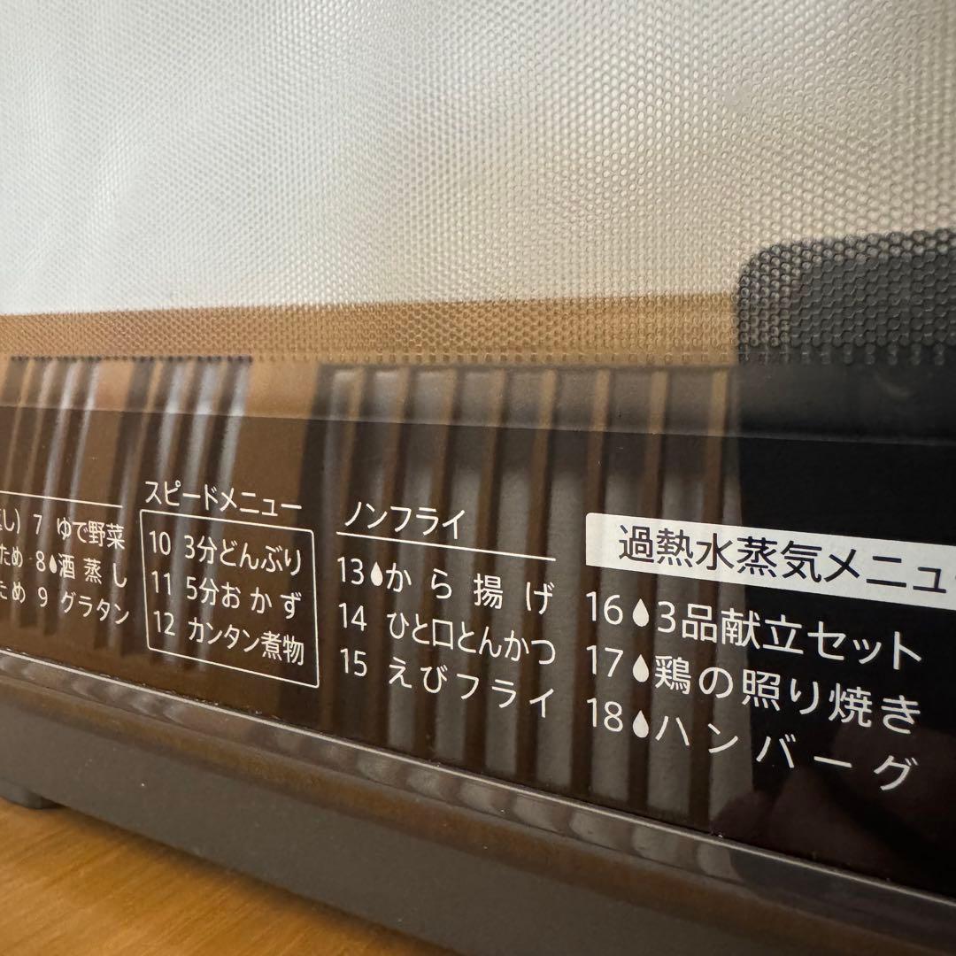 SHARP オーブンレンジ RE-V80A-B