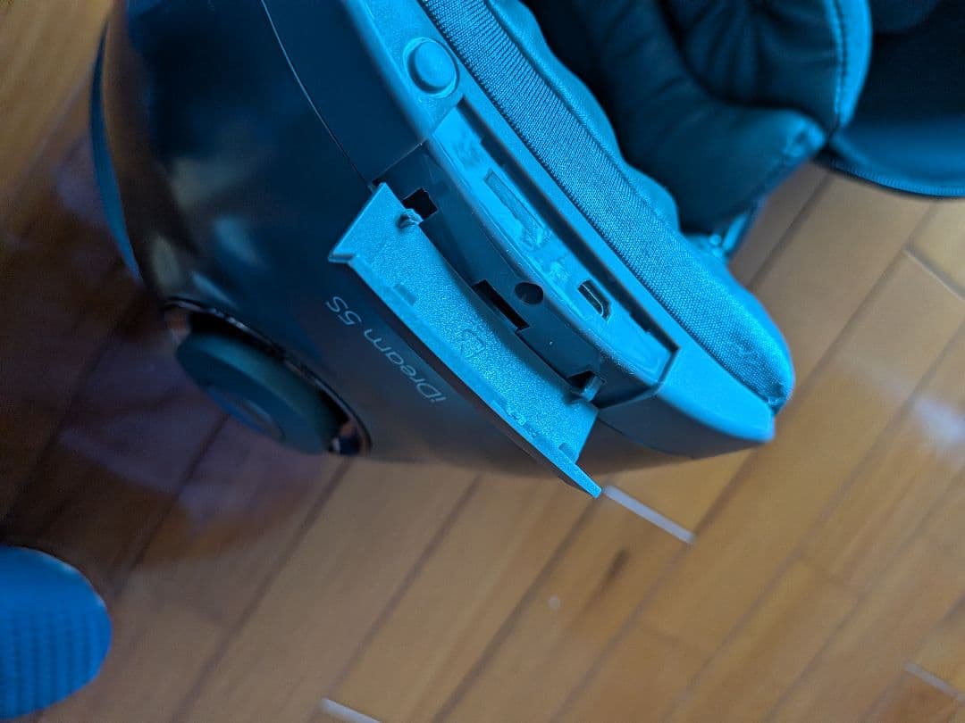 Breo iDream 5S 頭皮ケア ヘッドスパマッサージャー（ケース付）