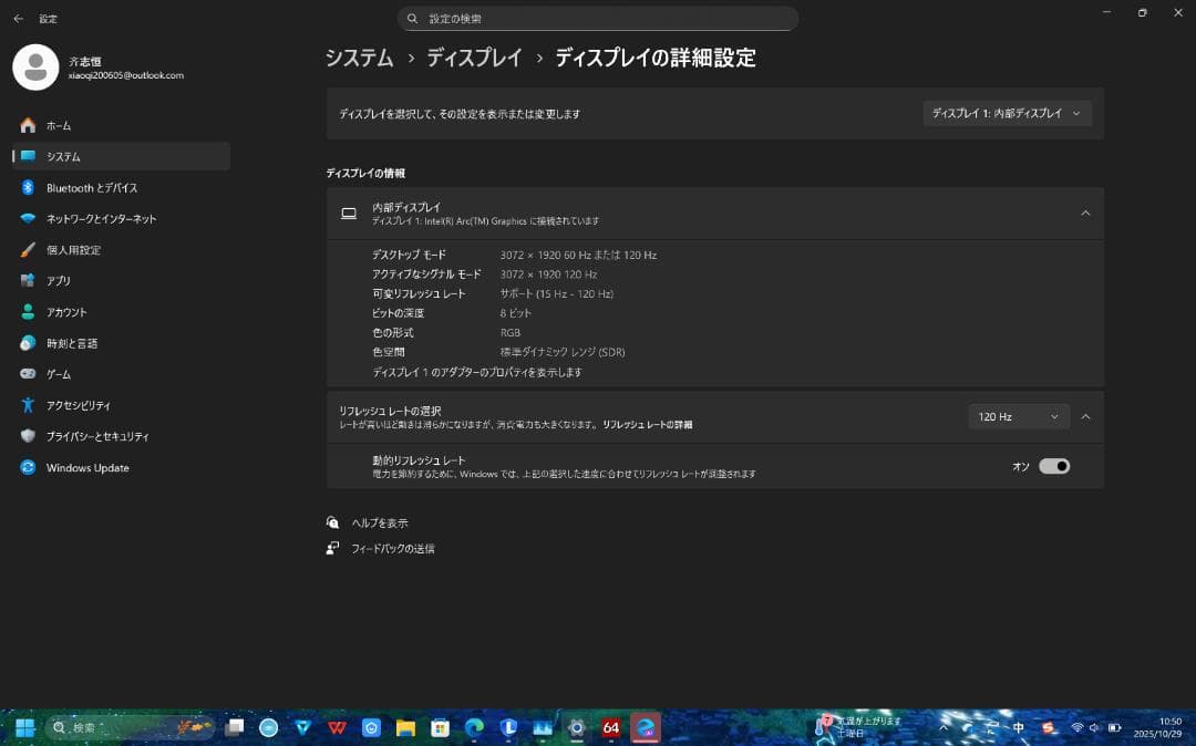 p*o様 ThinkBook14+　Ultra5　32GB　1TB　14.5型