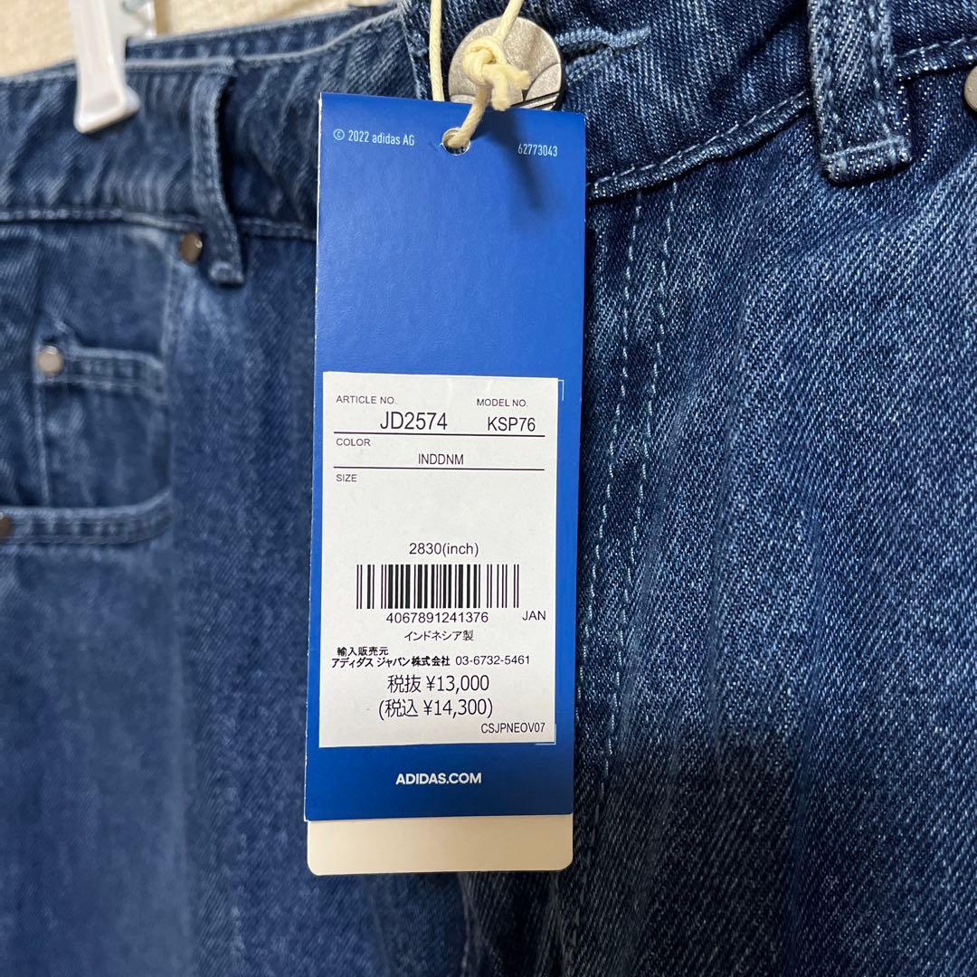 adidas スリーストライプス デニムパンツ