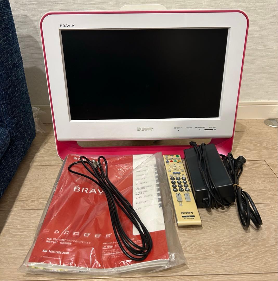 SONY BRAVIA テレビ 20型