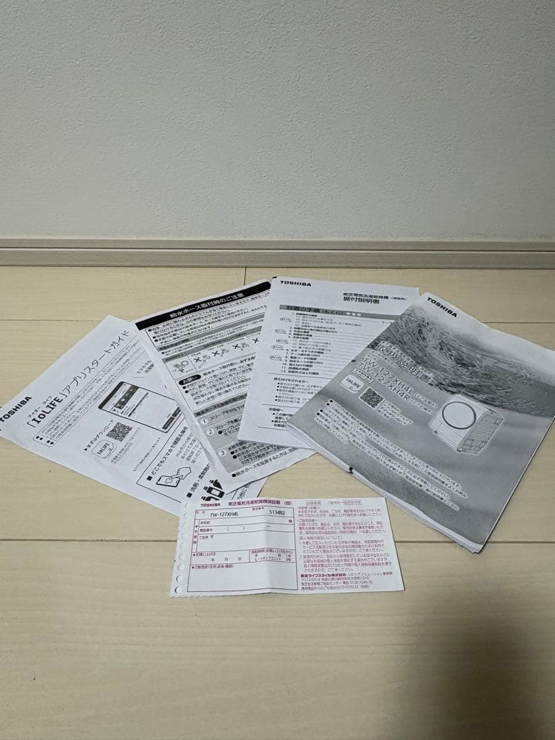 東芝 TOSHIBA ドラム式洗濯乾燥機 本体 TW-127XH4 2025年製