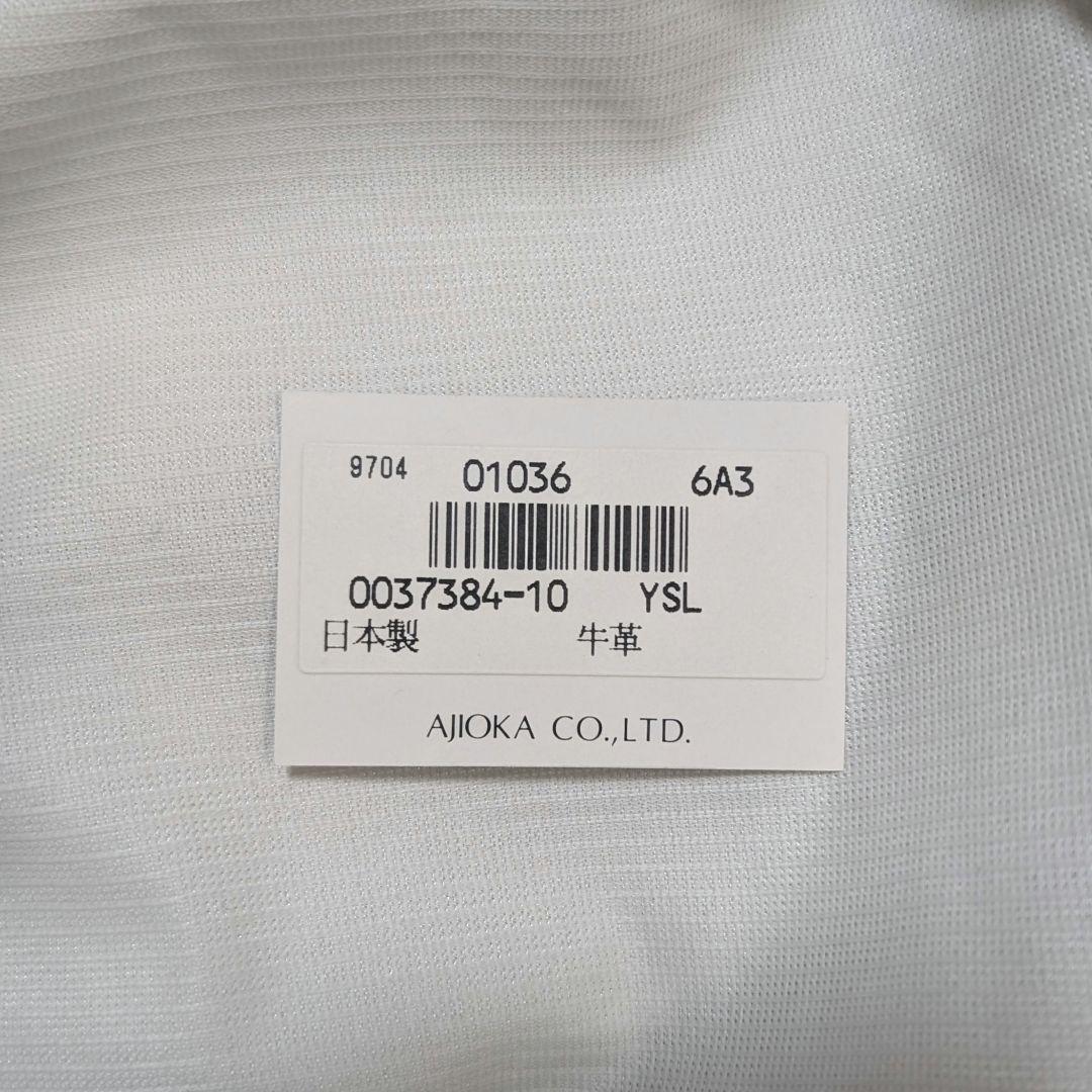 【YVES SAINT LAURENT】リアルレザーパスケース・名刺入れ