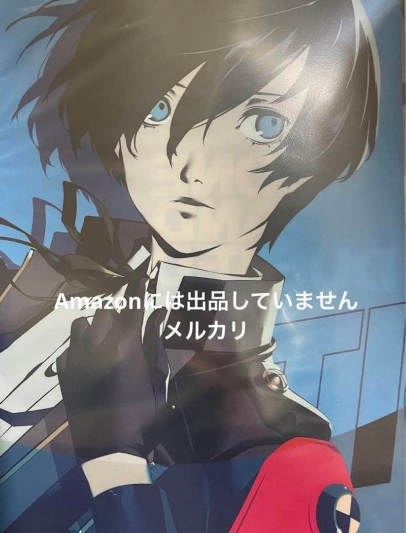 ペルソナ3　リロード　プレイマット　ブシロード　P3R　主人公　結城理　キタロー