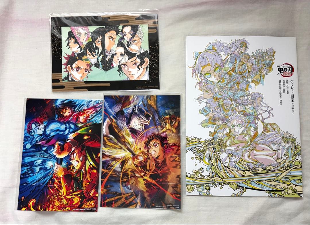 劇場版鬼滅の刃　入場者特典16点セット　即日発送