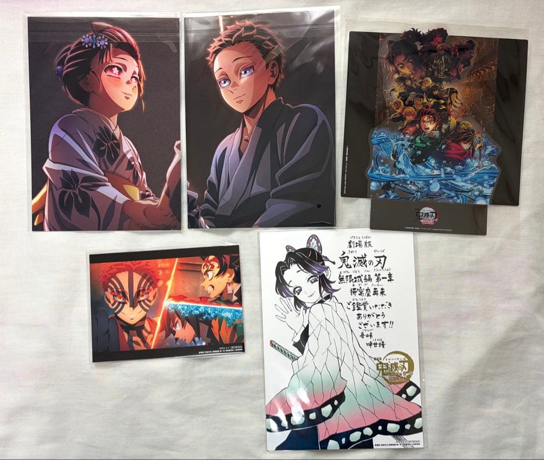 劇場版鬼滅の刃　入場者特典16点セット　即日発送