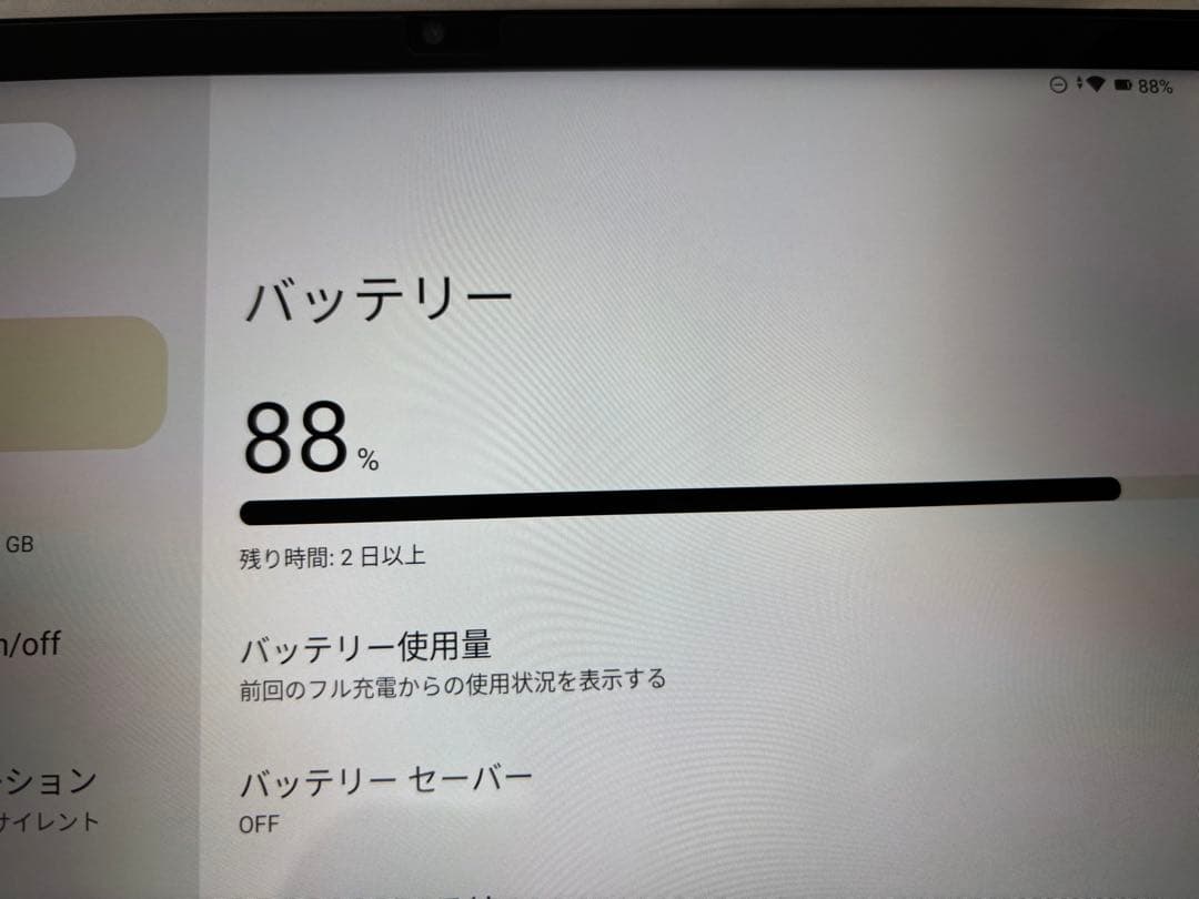 【美品】VETOO V10 Max タブレット SIMフリー 10.5　オマケ付