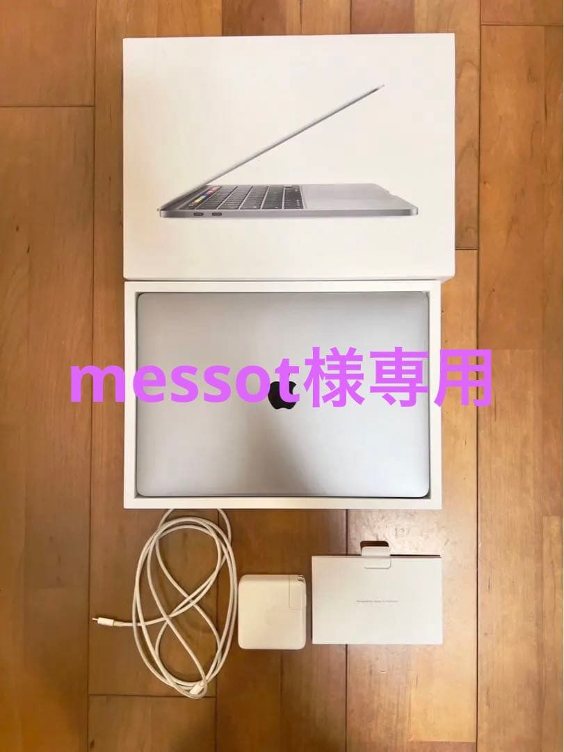 MacBook Pro 13インチ 32GB 1TB 日本語キーボード