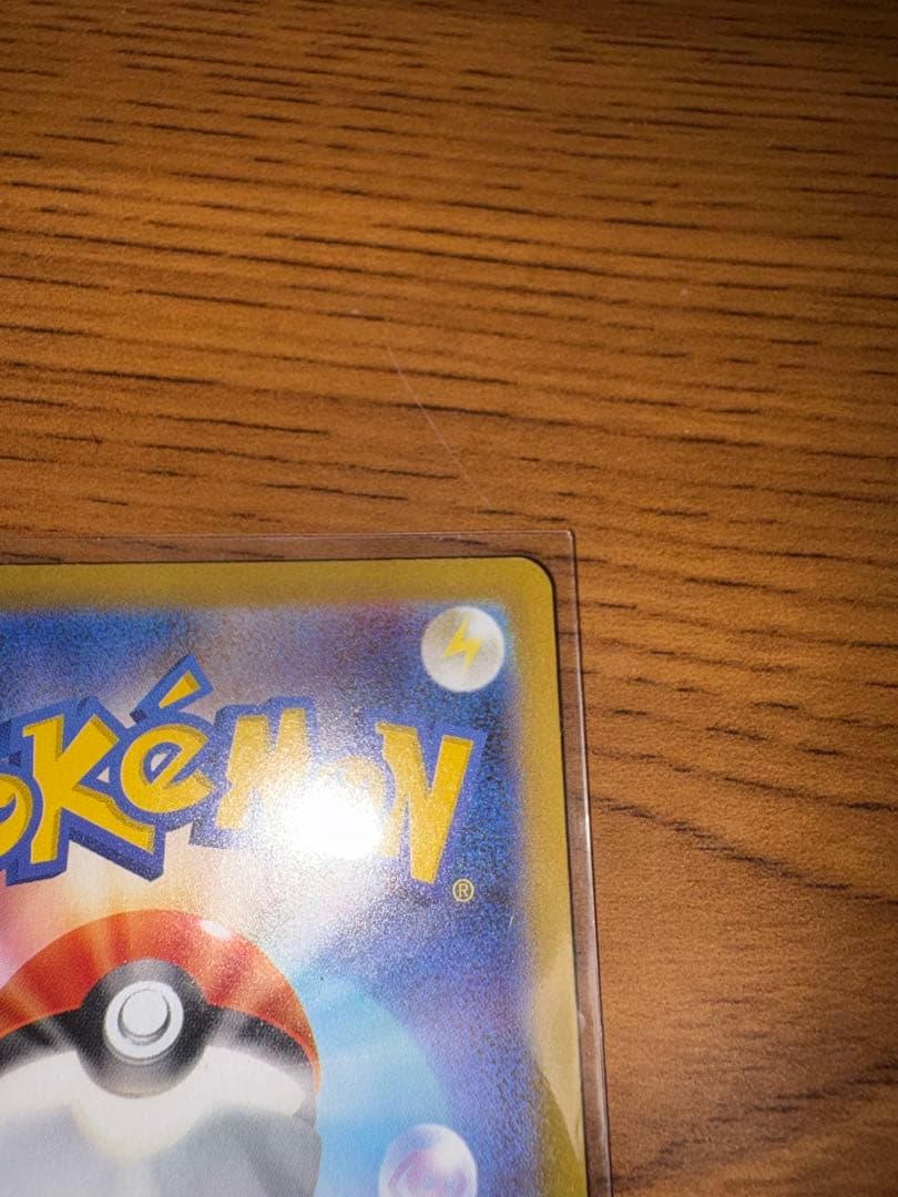 【美品】ポケモンカード メガリザードンsar インフェルノX おまけ付き