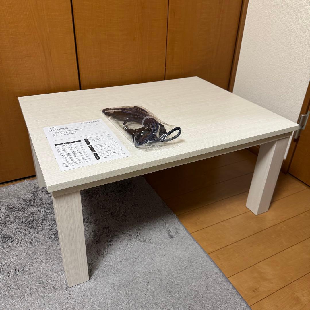 つ*さ様 ニトリ／リビングこたつ(ステインG 8060WW) 白 ローデスク