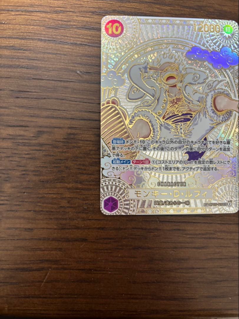 【美品】モンキー・D・ルフィ ニカ SP SEC 3周年金ルフィ