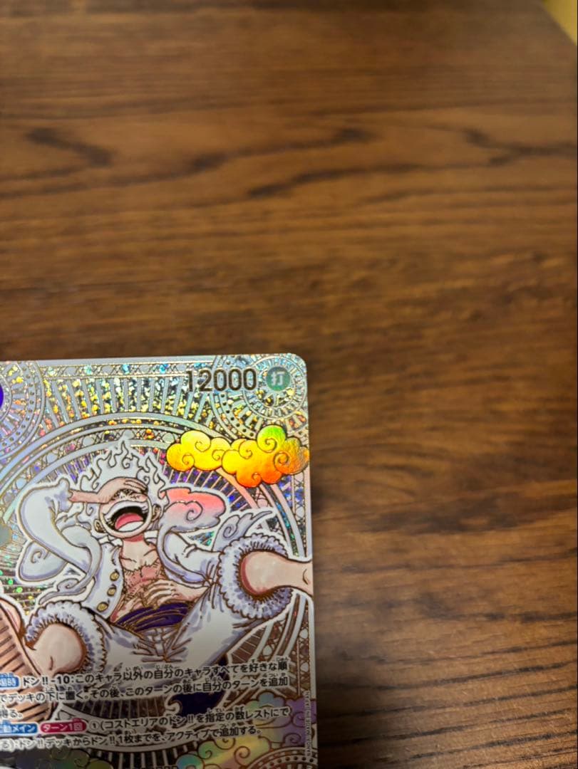 【美品】モンキー・D・ルフィ ニカ SP SEC 3周年金ルフィ