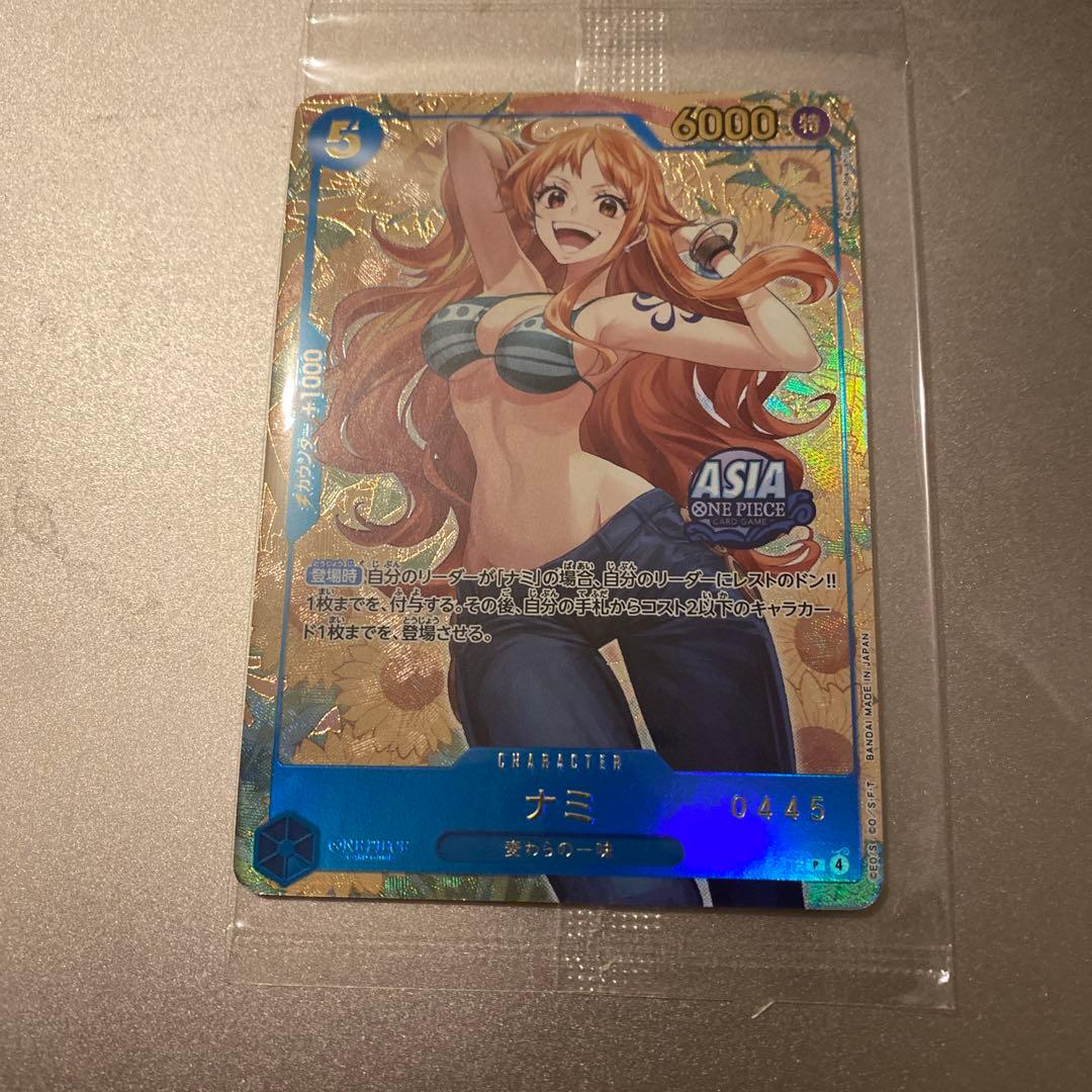 ナミ【プロモ】《青》未開封※シリアル金文字