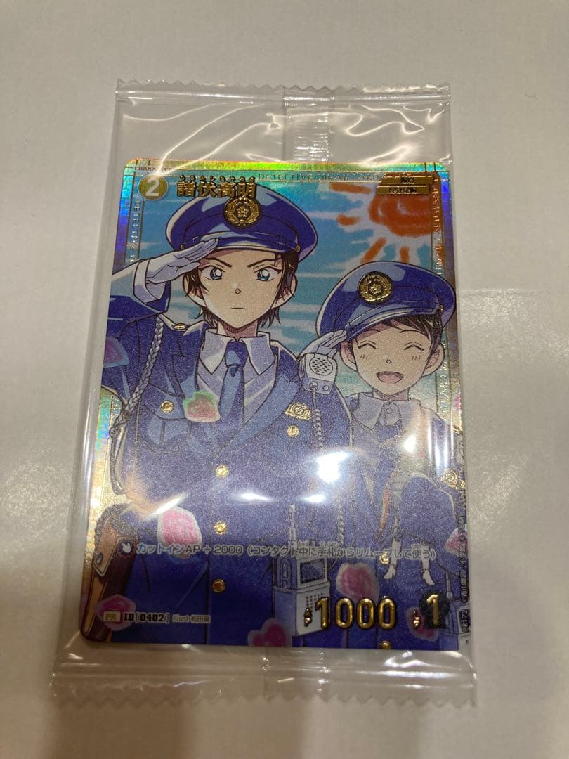 【最安値】コナンカード　諸伏高明　プロモ　チャレンジ戦　新品未開封品　②