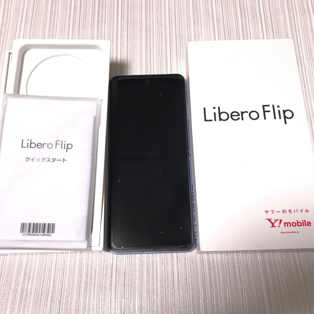 ジャンク品　ZTE Libero Flip 本体　A304ZT 判定◯