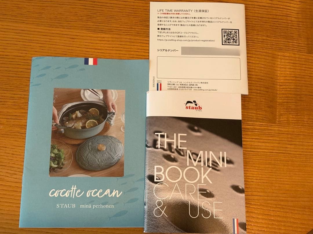ストウブ ミナペルホネン ホットプレートオーシャンオーバル 23cmリネン