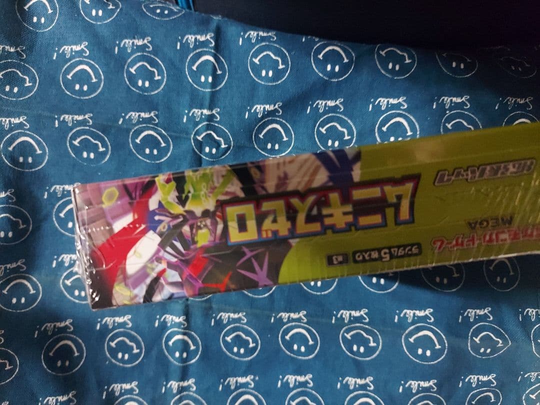 ポケカ ムニキスゼロ 3BOX インフェルノXシュリンク付1box 計 4box