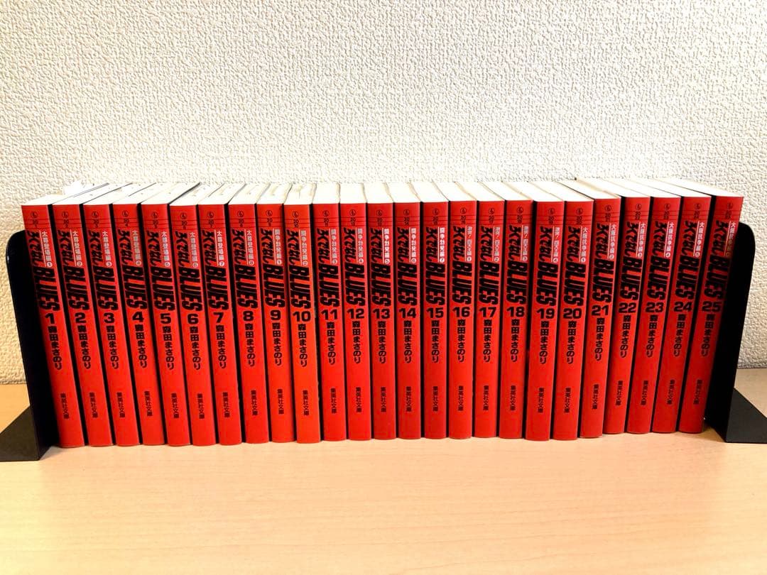ろくでなしブルース ろくでなしBLUES 全巻セット 文庫版 森田まさのり