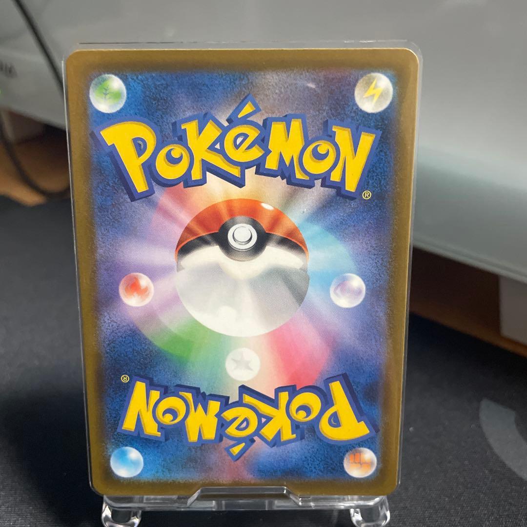 【極美品‼️】メガカイリューex sar