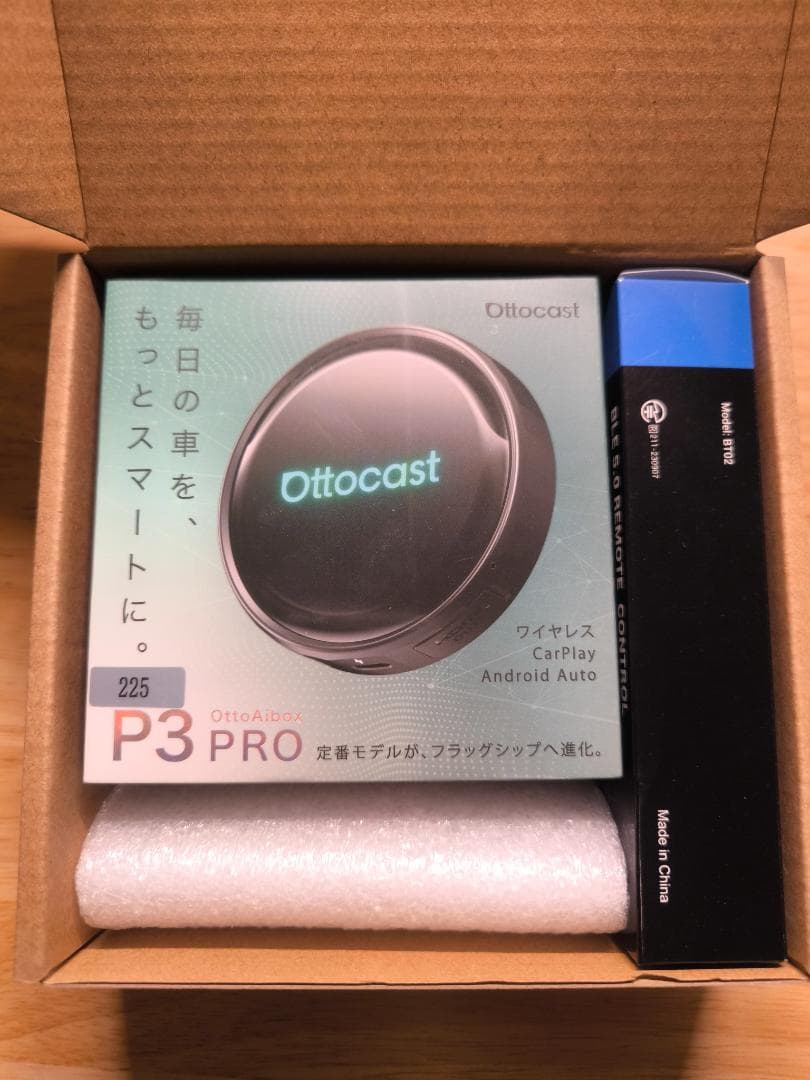 オットキャスト Ottocast P3 Pro リモコン付き
