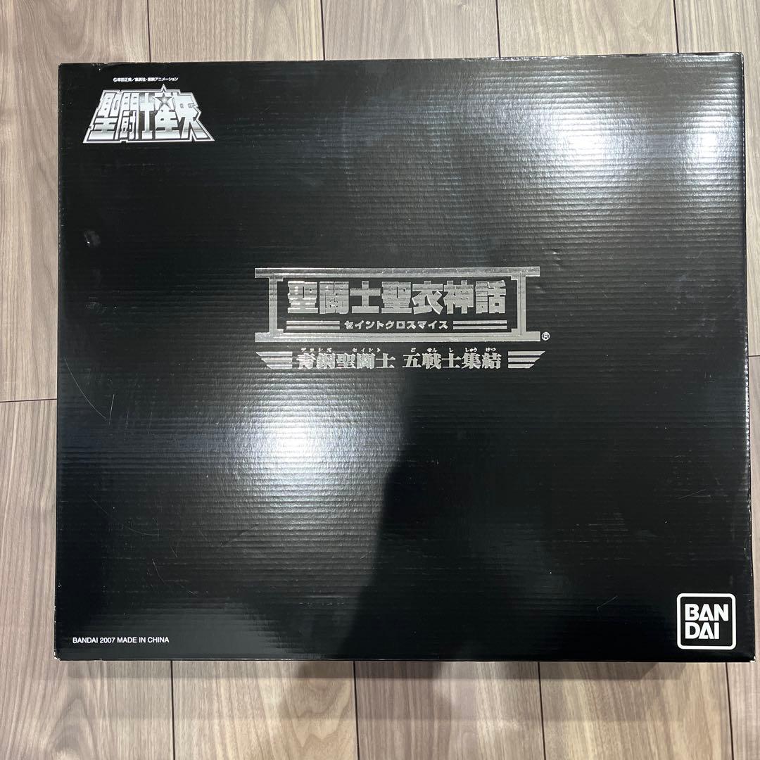 【レア物】聖闘士星矢　青銅聖闘士五戦士集合