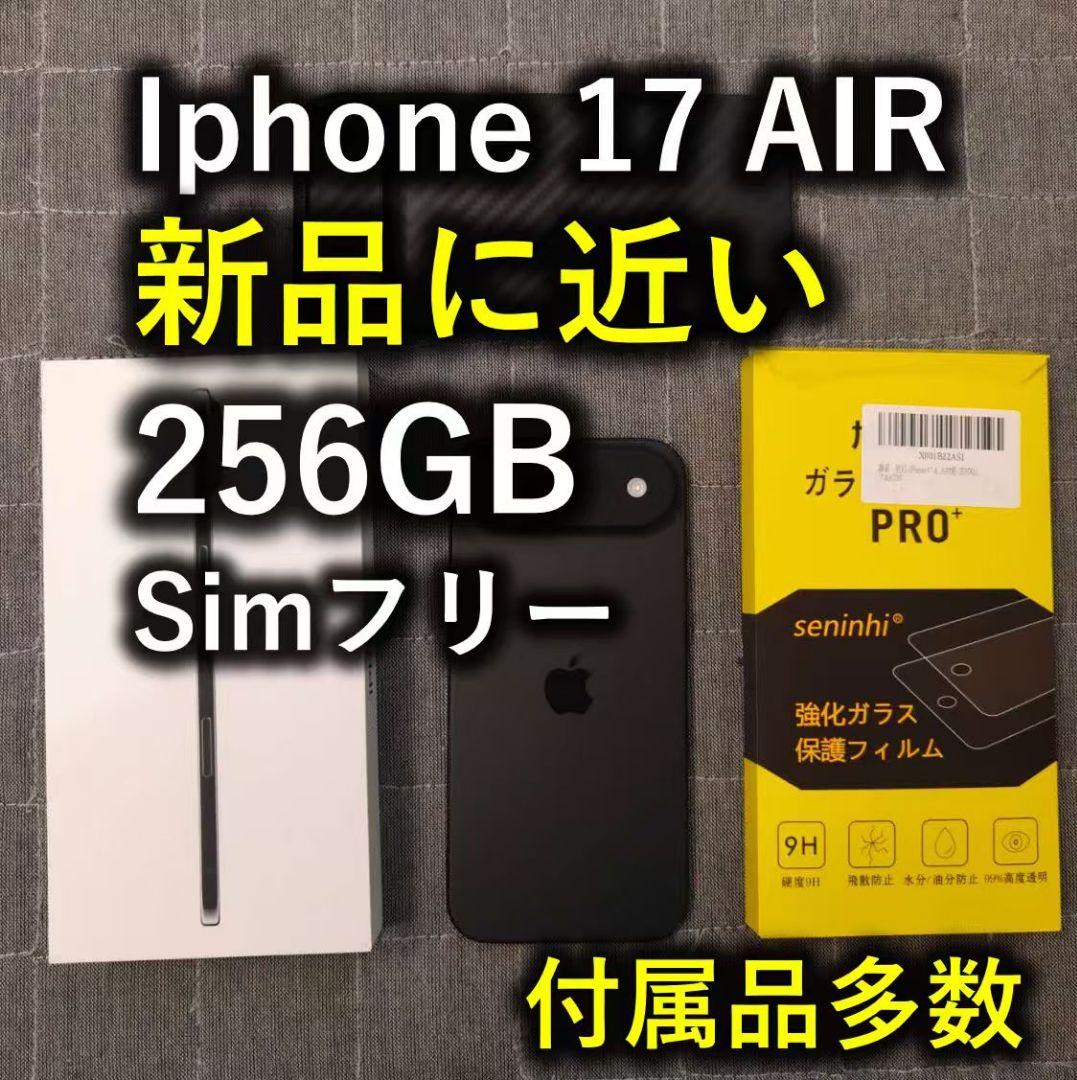 iPhone 17 Air 256GB 黒 新品に近い 充電18回 Simフリー