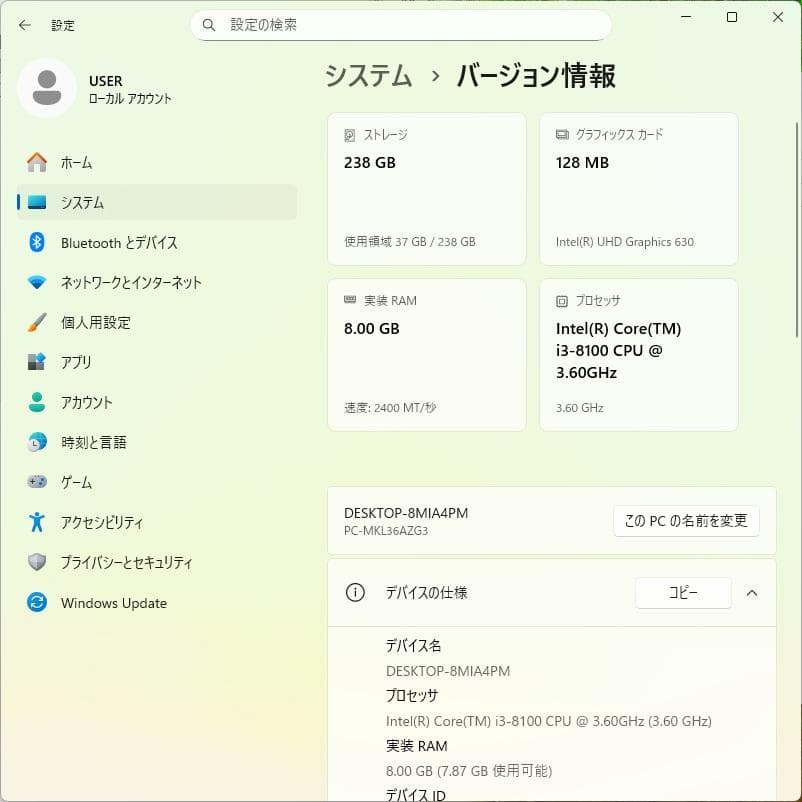 Windowsデスクトップ NEC Mate i3 NVMe SSD Wi-Fi Windows11Pro